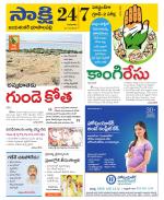 Jayashankar District