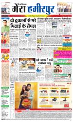 Divya Himachal Dharamsala+Mera Hamirpur +Aastha