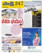 Visakhapatnam District - Old