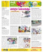 Medak Constituencies