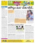 Adilabad Constituencies