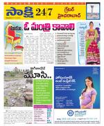 Ranga Reddy District