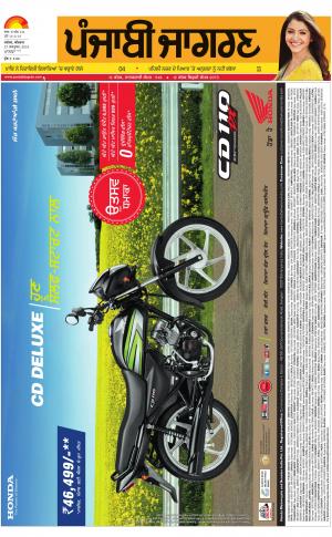 MOGA/FARIDKOT/MUKTSAR  : Punjabi jagran News : 27th October 2016