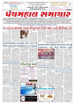 PMS-27-10-2016