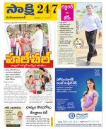 Mahabubabad District