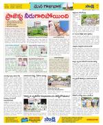 Visakhapatnam Constituencies