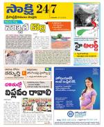 SPSR Nellore District