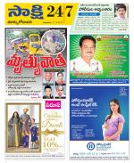 East Godavari District