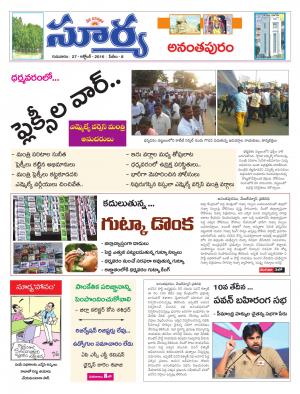 Thursday, October 27, 2016