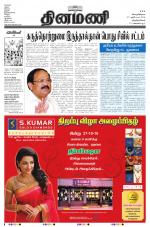 Dinamani -Tirunelveli