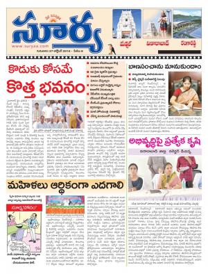 Thursday, October 27, 2016