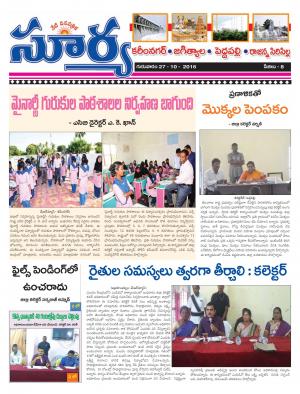 Thursday, October 27, 2016