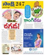 Hanamakonda District