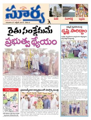 Thursday, October 27, 2016