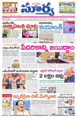 Thursday, October 27, 2016