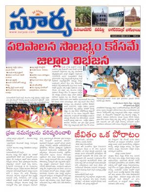 Thursday, October 27, 2016