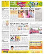 Hanamakonda Constituencies