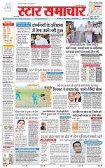 Star Samachar chhatarpur