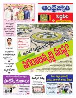 Siddipet District