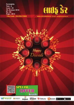 30 Issue 25 October 2016