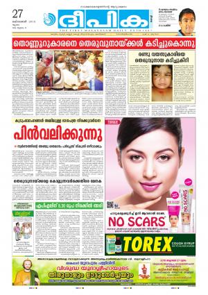 deepika 27 october 2016