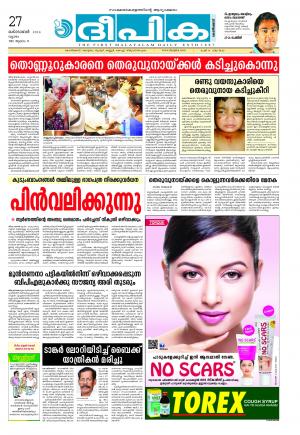 deepika 27 october 2016