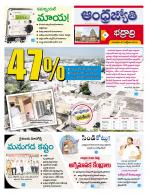 BHADRADRI KOTHAGUDEM