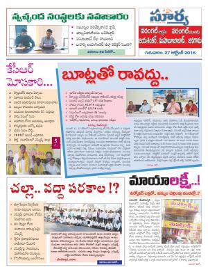 Thursday,Oct 27,2016