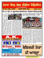 Firtu News