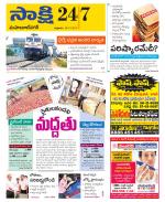 Mahabubnagar District