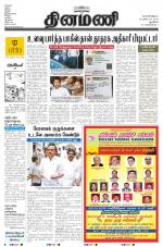 Dinamani - New Delhi