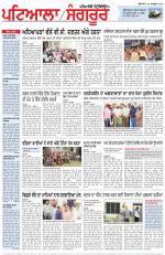 Punjabi Tribune (Patiala-Sangrur)