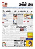 Bhavnagar