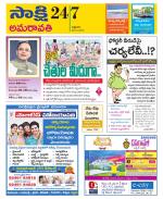Vijayawada City