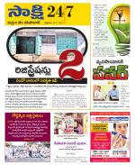 Komaram Bheem District