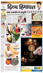 Divya Himachal Chandigarh+Mera Shimla +Aastha