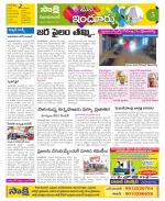 Nizamabad Constituencies