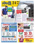 Visakhapatnam District