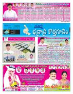 Bhadradri Kothagudem