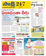 Jayashankar District