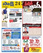 Visakhapatnam District - Old