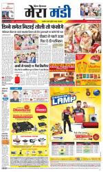 Divya Himachal Dharamsala+Mera Mandi +Aastha