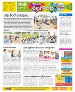 Nalgonda Constituencies