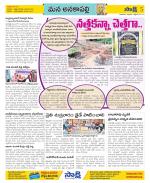 Visakhapatnam Constituencies Old