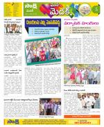 Medak Constituencies