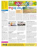 Karimnagar Constituencies