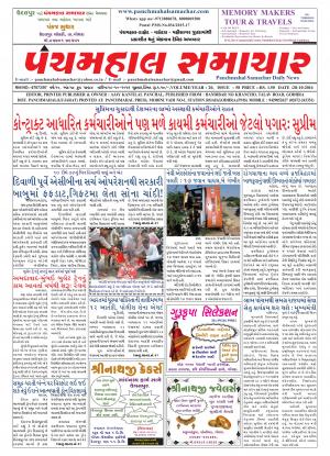 PMS-28-10-2016