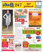 Ranga Reddy District