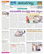 Ranga Reddy Constituencies