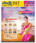 SPSR Nellore District